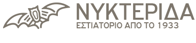 www.nykterida.gr