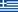Ελληνικά (el-GR)